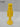 9.5"H. Plain Wood Yellow Nutcracker